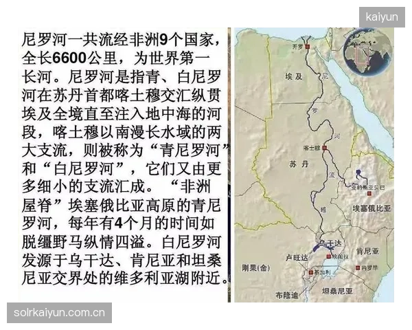 新赛制下非洲区9.5个名额为埃及提供历史机遇，法老军团或成最大受益者。